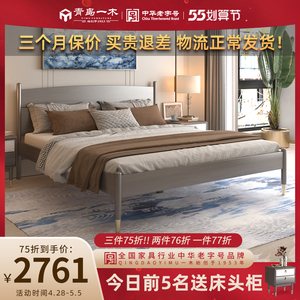 【青岛一木床】青岛一木床品牌,价格 - 阿里巴巴