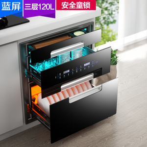 消毒柜嵌入式家用大容量高温三层厨房消毒碗柜镶嵌式小型立式特价