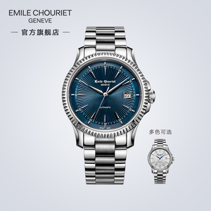 【艾米龙男士手表】艾米龙男士手表品牌,价格 - 阿里巴巴