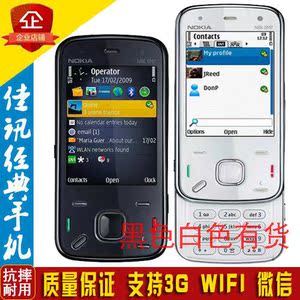 原装Nokia/诺基亚 N86 双向滑盖3G智能手机8GB内存WIFI老人学生机