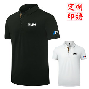 宝马t恤男女bmw短袖夏装工作服汽车4s店员工服上衣翻领polo衫流行