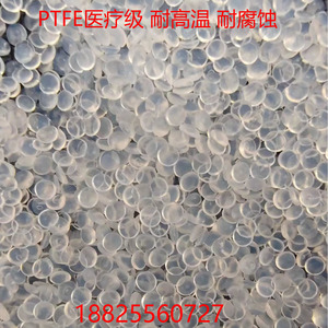 PTFE日本旭硝子CD097E耐腐蚀CD145E耐化学L-5(粉)阻燃V0塑胶颗粒