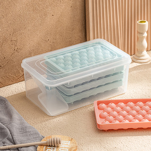 优格冰块模具食品级硅胶按压冰格家用冰箱自制冰球冻储存神器冰盒