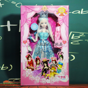 正品叶罗丽娃娃孔雀白光莹冰公主莫莎夜萝莉60厘米娃娃女孩玩具图片