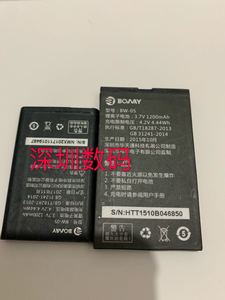 适用 邦华N18+ BW-05 原装手机电池 板平口 卡扣