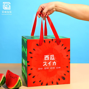 西瓜包装盒礼盒8-10斤装手提礼品盒8424麒麟瓜水果礼盒空盒子纸箱