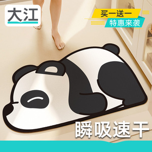大江地垫浴室吸水脚垫卫生间门口防滑地毯厕所洗手间熊猫花花垫子