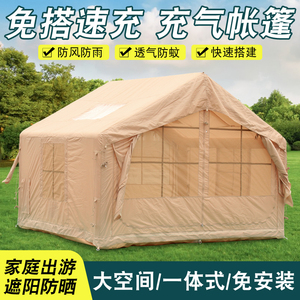 8平米充气帐篷户外露营过夜防雨加厚野营大型房一室一厅野外小屋