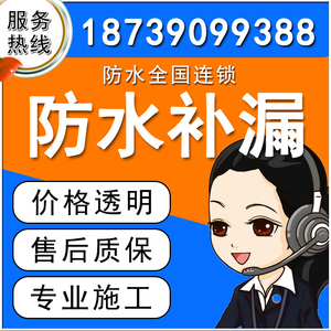 闽清县附近洗澡间渗水漏到楼下免敲砖楼上漏水楼下仪器测漏水点