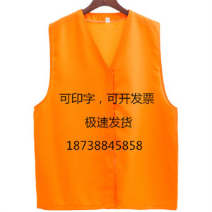 演出服看守所识别服马甲监狱囚服马甲拘留所马甲劳改犯人服刑服装