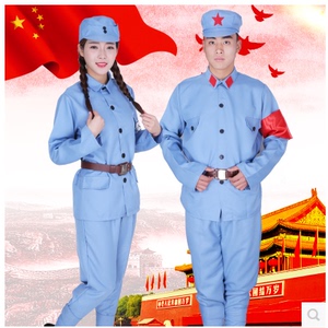 成人红军演出服装八路军服装抗战红卫兵服表演衣服舞蹈军装合唱服