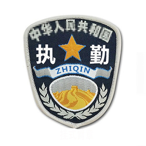 执勤臂章保安挂式臂牌治安特保章牌配件安保物业工装制服专用配饰