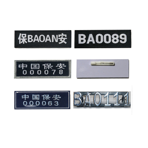 保安服帽徽胸章缝式粘式标志胸号魔术贴塑胶号铁胸牌领带夹腰带