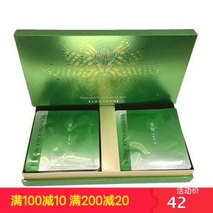 淮树金银花清颜面膜补水祛痘淡化痘印收缩毛孔化妆护肤品槐树正品