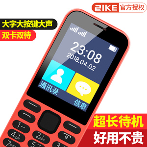 正品21克KE C2老年机超长待机大字大声按键三星老款学生小米老人机旗舰店华为功能nokia诺基亚经典怀旧小手机