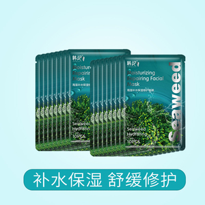 韩纪面膜海藻