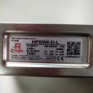 上海衡孚开关电源HF60W-D-L激光打标机振镜电源正负