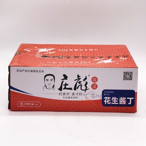 大庄园花生酱丁9斤红油萝卜颗酱菜早餐外卖下饭菜咸菜开胃菜酱菜