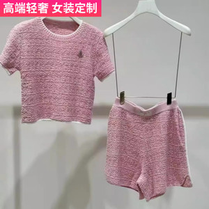 2024夏季新款时尚百搭小香风圆领短袖粉红色T恤针织衫短裤套装女