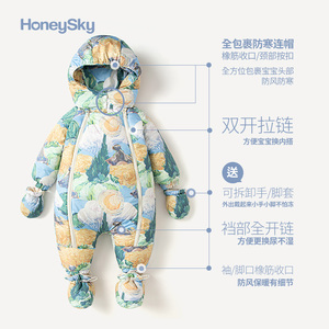 哈尼天空初生婴儿棉衣套装宝宝冬季羽绒服外出连体衣加厚哈衣爬服