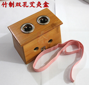 双孔艾灸盒|木灸盒|2孔温灸盒|艾灸器具|双眼艾炙盒|竹制|艾条盒