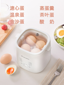 日本进口MUJIE煮蛋蒸蛋自动断电家用多功能煮蛋神器溏心蛋温泉蛋