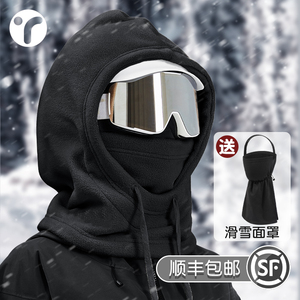 滑雪头盔帽套面罩护脸装饰头罩防风护具滑雪外帽子女软盔骑行装备
