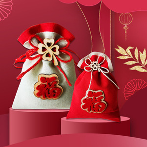 牛年新年福袋棉质抽绳束口袋子中国风节日红包跨年活动抽奖盲袋