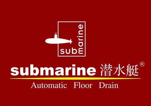潜水艇系列正品店