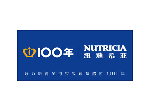 纽迪希亚logo图片