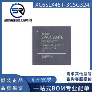 XC6SLX45T-2CSG324C XC6SLX45T-3CSG324I 主控处理器可编程芯片IC