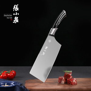 张小泉菜刀孔雀尾前切后斩家用菜刀不锈钢刀具多用刀斩切两用刀具