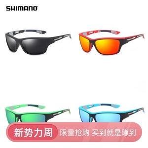日本禧玛诺/SHIMANO钓鱼眼镜台钓路亚偏光镜防紫外线开车太阳眼镜