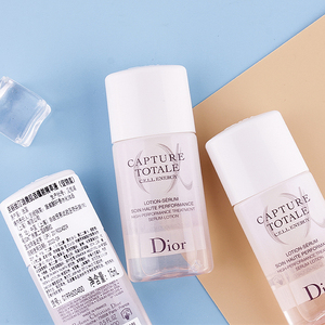 dior/迪奥肌活蕴能精萃液15ml中小样新版小a瓶紧致修护精华爽肤水