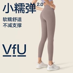 [新色]VfU小糯弹2.0瑜伽裤女提臀运动健身瑜伽服2024新款套装集合