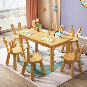 幼儿园桌椅套装实木儿童学习桌宝宝书桌游戏桌小孩吃饭桌子写字桌