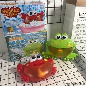 跨境儿童洗澡螃蟹泡泡机浴室沐浴电动音乐自动吐泡泡青蛙戏水玩具