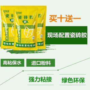 天尧强力砂浆胶 瓷砖胶粘合剂 瓷砖胶精与水泥砂浆混合使用粘贴瓷