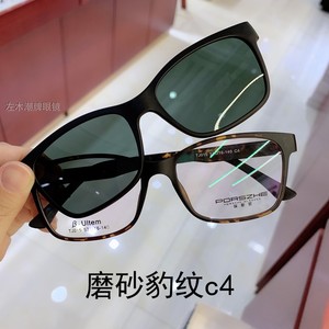 塑钢眼镜架全框太阳镜夹片TJ015款MEMORY52-16-140偏光B-ultem