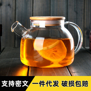 冷水壶玻璃耐高温家用新中式煮茶壶大容量竹盖花茶壶高颜值凉水壶