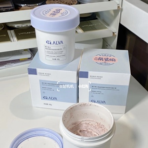 dr.alva瑷尔博士角鲨烷烟酰胺身体磨砂膏清洁去角质