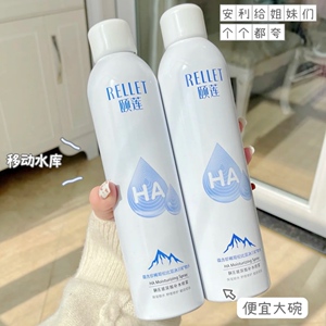 哐哐补水！颐莲玻尿酸补水喷雾舒缓保湿平衡爽肤水300ml/100ml