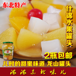 东北特产龙山什锦水果罐头博洛铺黄桃菠萝椰果杂果760g×2瓶包邮