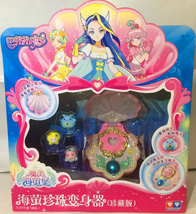 巴啦啦小魔仙之魔法海萤堡海螺爱心冰蓝星箭珍珠变身器音乐盒高端
