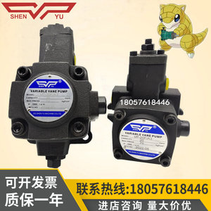 VP-20-FA3 SHENYU台湾神煜VP-40-FA3 VP-15/30-FA3/FA2/F液压油泵