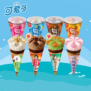 【24支】和路雪可爱多天赐官福冰淇淋甜筒巧克力冰激凌冷饮雪糕