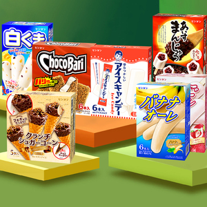 【3盒】日本进口林一二奶油糖果冰淇淋家庭装香蕉雪糕冰激凌冷饮