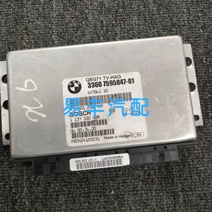 宝马X5X6E70 E71M6E72后差速器模块尾牙电脑分动箱扭矩分配器模块