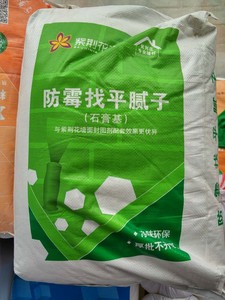 德州紫荆花漆防霉粉刷找平腻子粉超白粉刮大白油漆辅料20公斤批刮