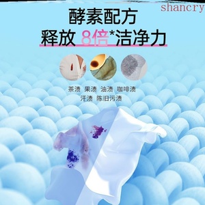 洗衣泡泡纸新品清新压缩深层洁净洗衣片衣物机洗强力去污厂家直销